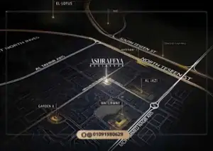 كمبوند الاشرفية التجمع الخامس Ashrafieh Compound New Cairo