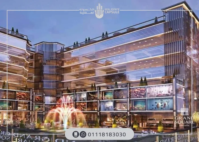 جراند سكوير مول