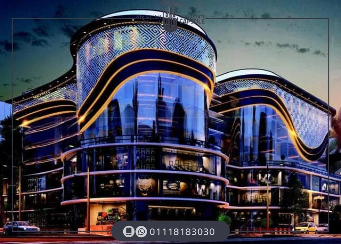 مول جراند سكوير العاصمة الادارية