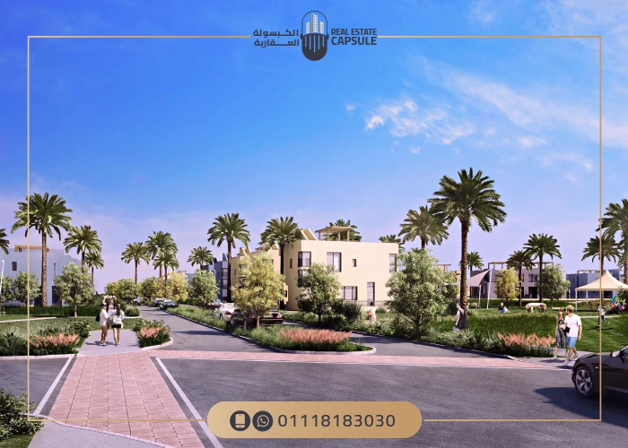قرية هايسندا ريد الساحل الشمالي