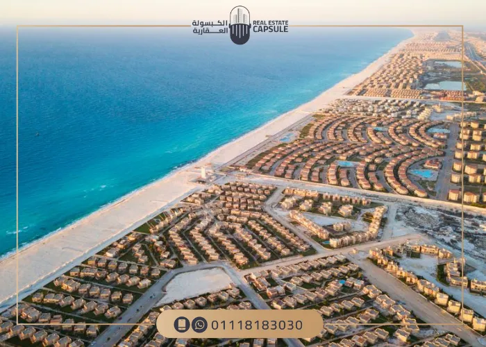 قرية Jamila North Coast