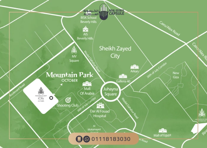 موقع مشروع اي سيتي اكتوبر