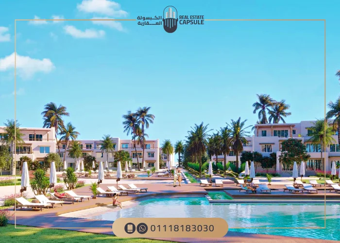 قرية هاسيندا سيدي حنيش الساحل الشمالي