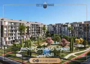 بيجونيا ريزيدنس التجمع الخامسBegonia Residence أسعار ومساحات