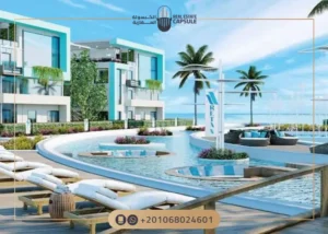 ريتان الساحل الشمالي Retan North Coast
