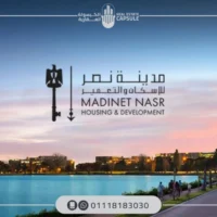 شركة مدينة مصر للتطوير العقاري