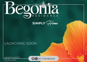 بيجونيا ريزيدنس التجمع الخامس  Begonia Residence New Cairo