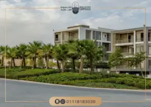 كمبوند تاج سيتي القاهرة الجديدة 2026 Taj City مدينة مصر