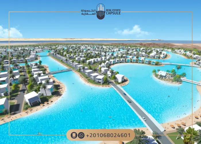 خدمات قرية كريستال الساحل الشمالي