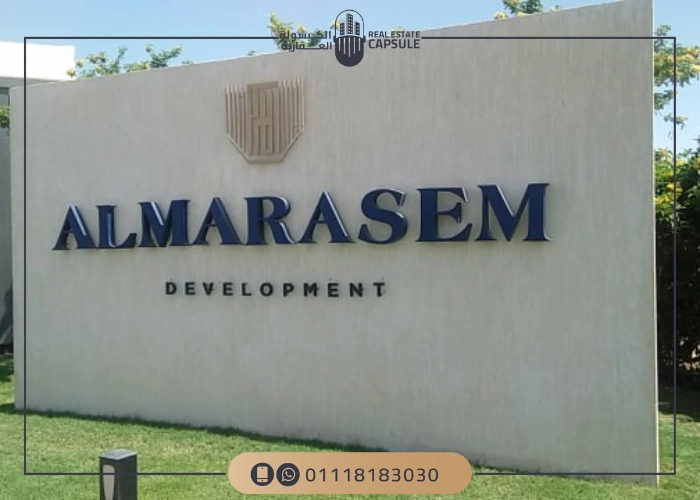 شركة المراسم للتطوير العقاري