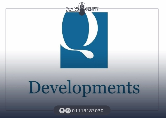 شركة كيو للتطوير العقاري