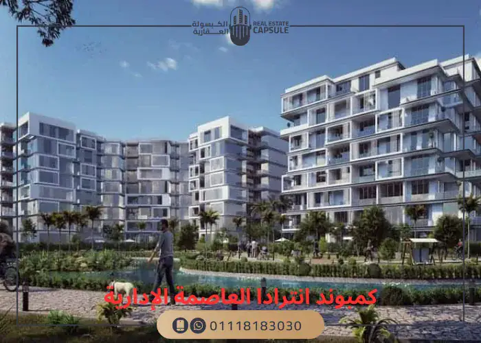 بنتهاوس