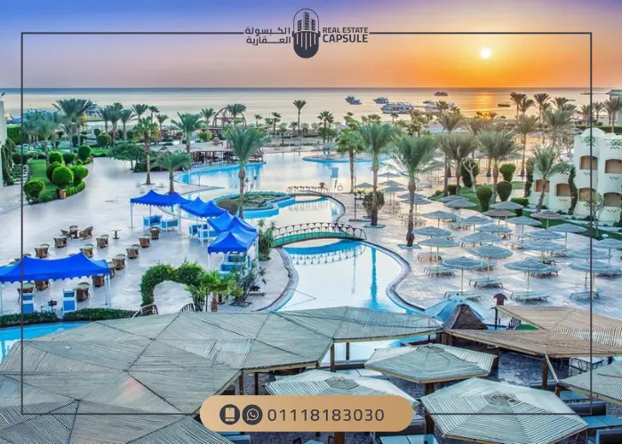 مشروع مكادي هايتس البحر الأحمر