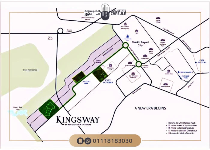 kingsway location