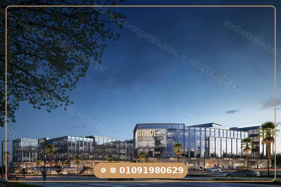 Mall Stride New Cairo