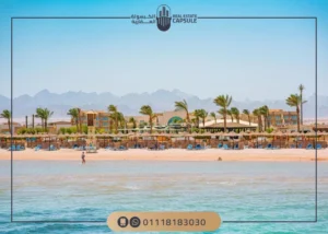 قرية سوما باي الغردقة Soma Bay Hurghada تفاصيل وأسعار