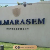 شركة المراسم للتطوير العقاري