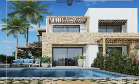 قرية شماسي الساحل الشمالي Shamasi North Coast اسعار وتفاصيل