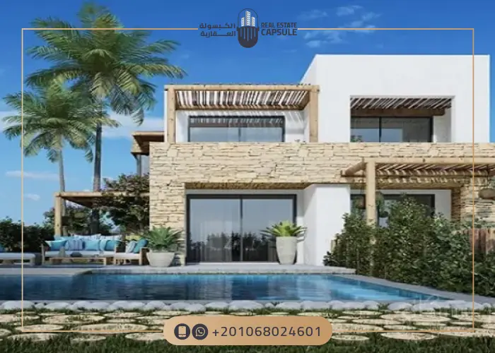 قرية شماسي الساحل الشمالي Shamasi North Coast اسعار وتفاصيل