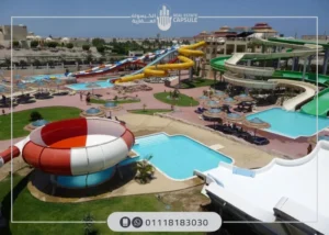 قرية مكادي هايتس اوراسكوم الغردقة Makadi Heights Hurghada