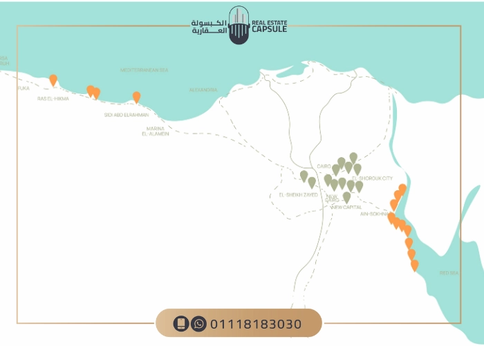 كمبوند ذا بترفلاي المستقبل سيتي Butterfly Mostakbal City