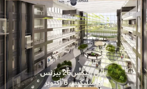 مول أنيكس26 بيزنس كومبليكس 6أكتوبر وحدتك بقسط ل10 سنوات