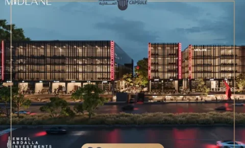 مول ميدلين التجمع الخامس Mall Midlane New Cairo بمقدم 10%