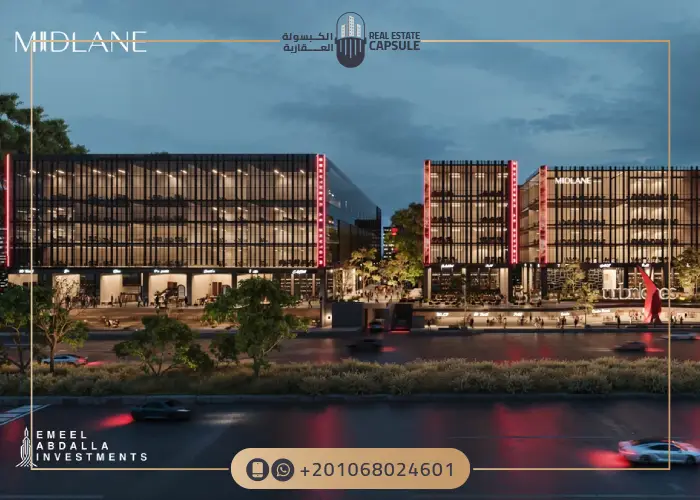 مول ميدلين التجمع الخامس Mall Midlane New Cairo بمقدم 10%