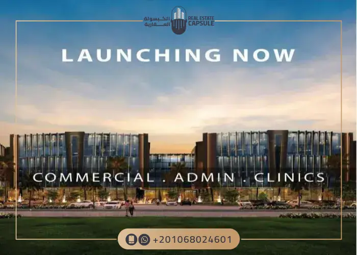 مول ميوز المستقبل سيتي Mall Muse Mostakbal City تفاصيل واسعار