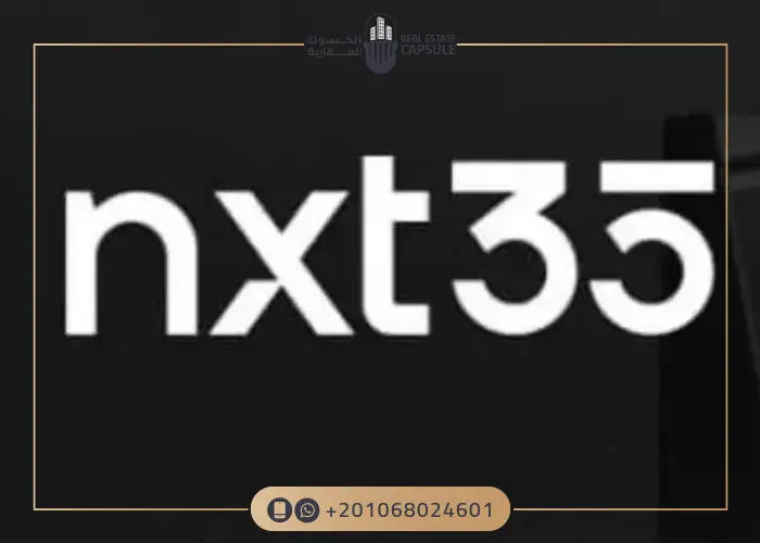 مول نكست 35 القاهرة الجديدة Mall Nxt35 New Cairo اسعار 2025