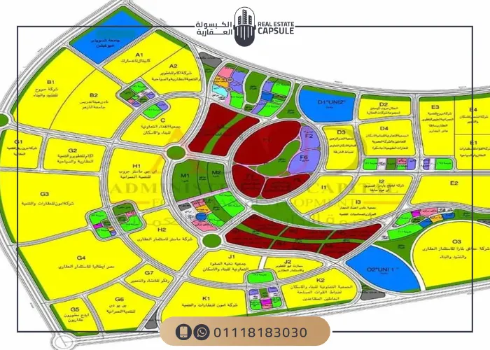 الموندو Il Mondo Compound موقع