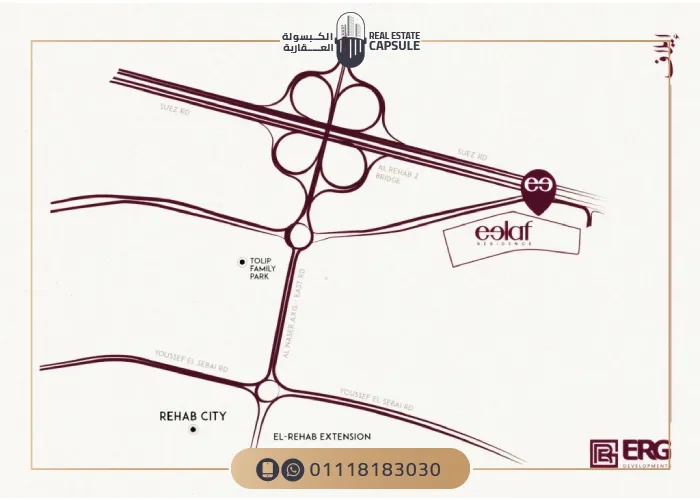 موقع كمبوند ايلاف القاهرة الجديدة