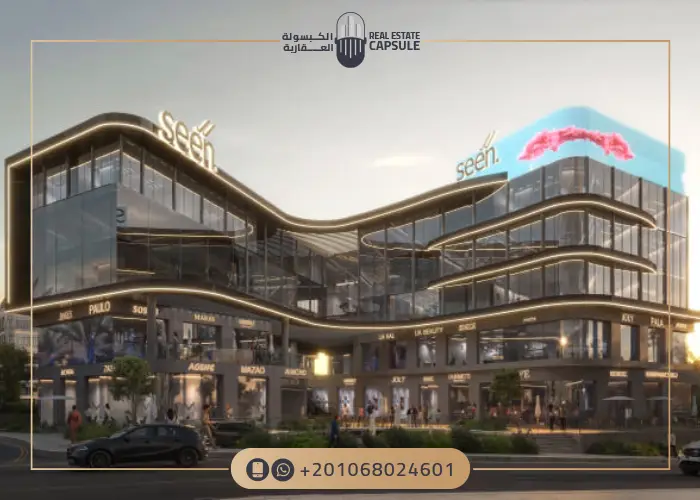 مول سين سوشيال ديستريكت القاهرة الجديدة