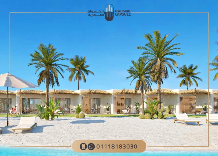 قرية هاسيندا سيدي حنيش
