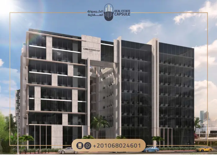 وحدات مول لارز بيزنس هب العاصمة الادارية