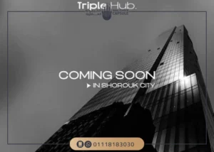 مول تريبل هب الشروق سيتي Mall Triple Hub El Shorouk City