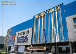 مول روك جولد القاهرة الجديدة Rock Gold New Cairo قسط 5 سنوات