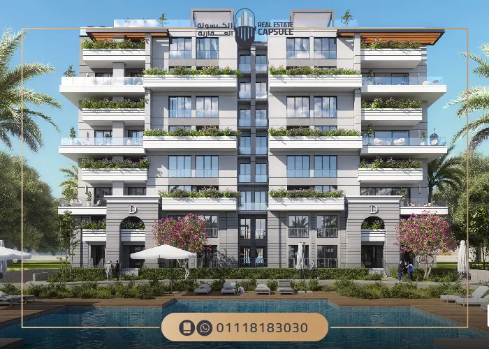 كمبوند دي جويا 5 العاصمة الإدارية De Joya 5 New Capital