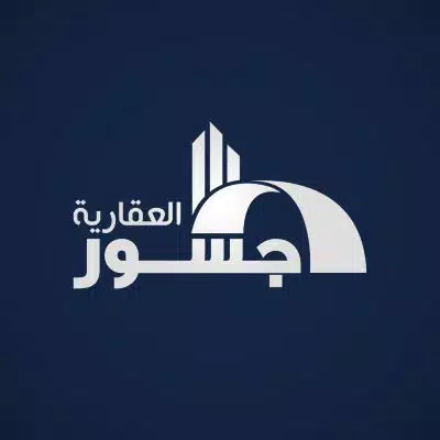 شركة الجسور للتطوير العقاري