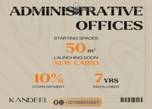 مول كاي 90 التجمع الخامس Mall Kay 90 New Cairo by Kandeel