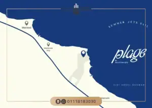 بلاج ماونتن فيو الساحل الشمالي Plage mountain View تفاصيل جديدة