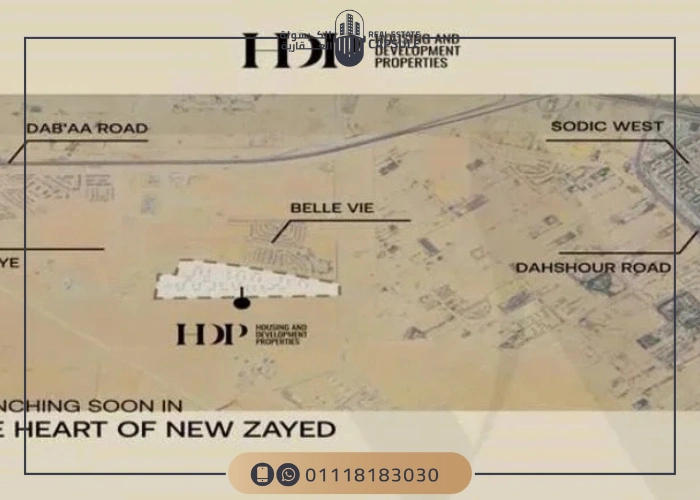 كمبوند ويست فيو ريزيدنس زايد الجديدة Westview Residence New Zayed