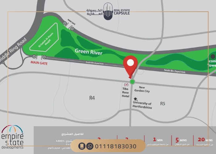 مول ايفيت العاصمة الإدارية Evet Mall New Capital بقسط ل8 سنوات