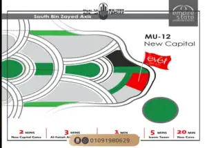 مول ايفيت العاصمة الإدارية Evet Mall New Capital بخصم 40%