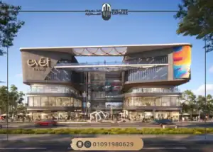 مول ايفيت العاصمة الإدارية Evet Mall New Capital بخصم 40%