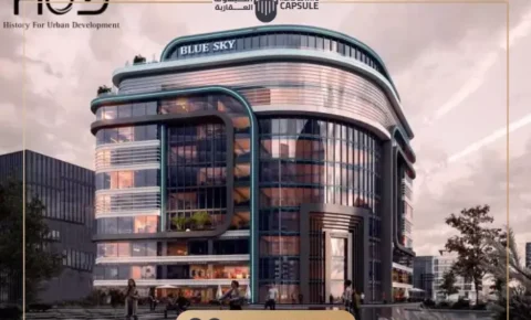 مول بلو سكاي العاصمة الإدارية Mall Blue Sky New Capital 2026