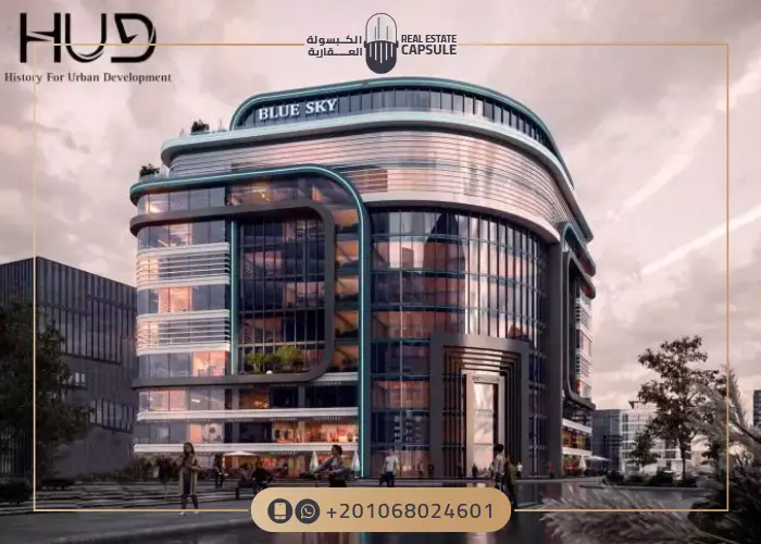 مول بلو سكاي العاصمة الإدارية Mall Blue Sky New Capital 2025