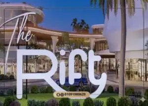 مول ذا ريفت القاهرة الجديدة The Rift Business Park (مقدم 0%)