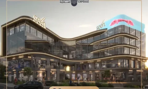 مول سين سوشيال ديستريكت القاهرة الجديدة تفاصيل وأسعار
