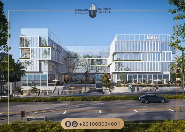 مول كاي 90 التجمع الخامس Mall Kay 90 New Cairo by Kandeel
